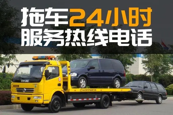 1711347626785744.jpg 拖车9.jpg
